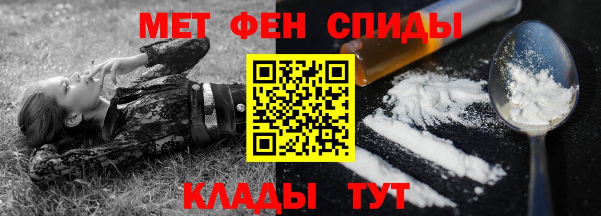 Кемерово  АМФ 98%  Вход с VPN 