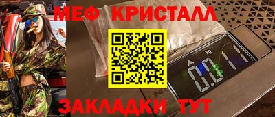 экстази Бийск