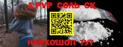 ешки Берёзовский