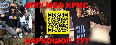 apvp Беслан