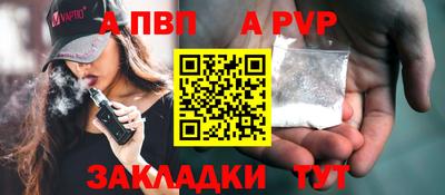 ешки Берёзовский