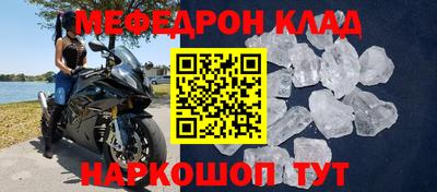 экстази Бийск