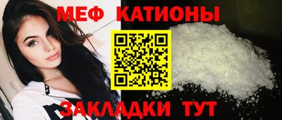 экстази Бийск