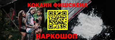 экстази Бийск