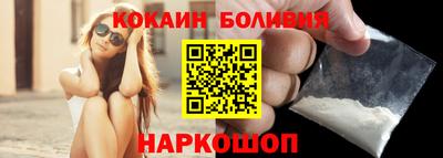 экстази Бийск
