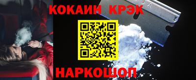 ешки Берёзовский