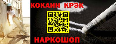 ешки Берёзовский