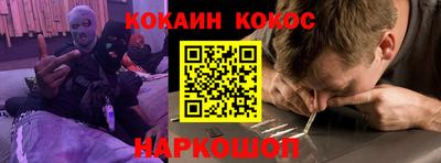 экстази Бийск