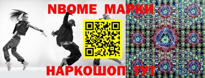 экстази Бийск