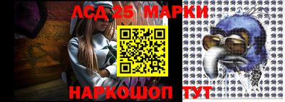 экстази Бийск