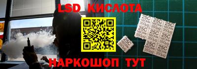 экстази Бийск