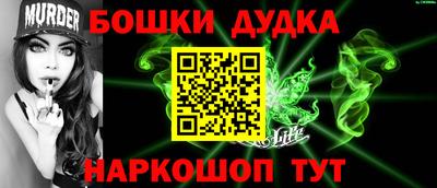 ешки Берёзовский