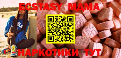 apvp Беслан