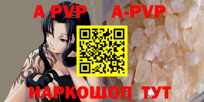 экстази Бийск