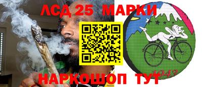 экстази Бийск