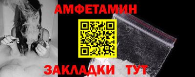apvp Беслан