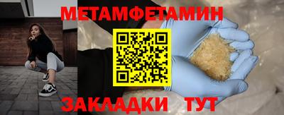 ешки Берёзовский