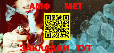 экстази Бийск