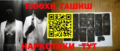 экстази Бийск