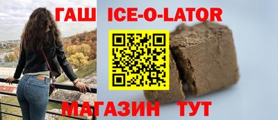 ешки Берёзовский