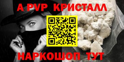 apvp Беслан