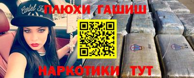 ешки Берёзовский