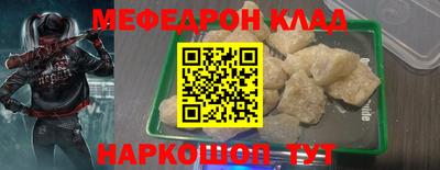 экстази Бийск