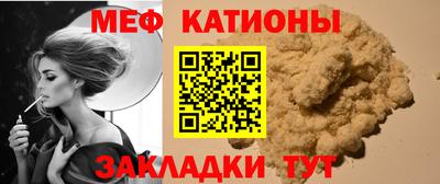 apvp Беслан