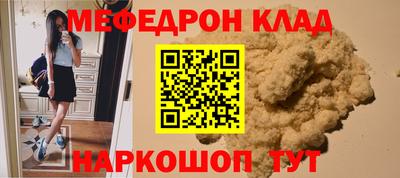экстази Бийск