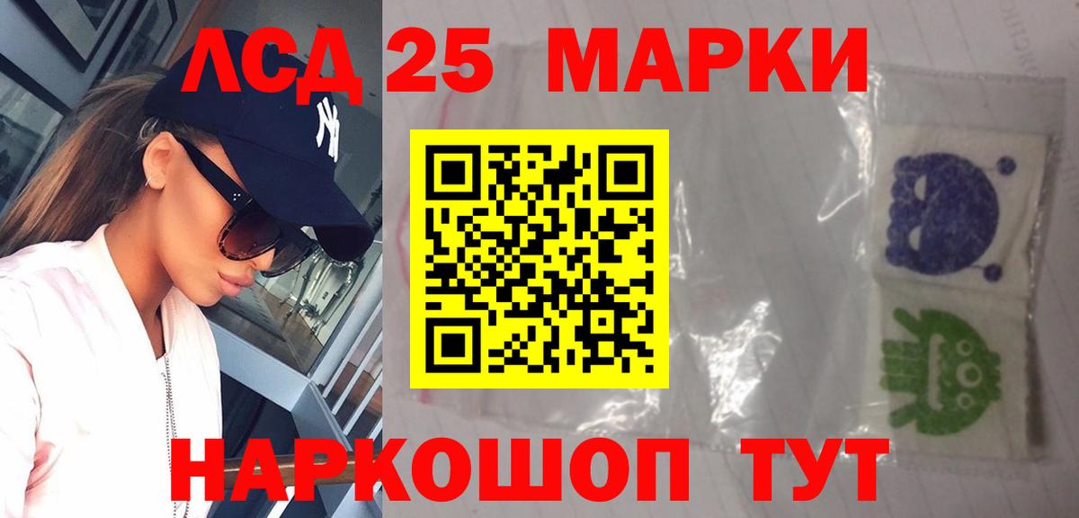 Лсд 25 экстази ecstasy Кемерово