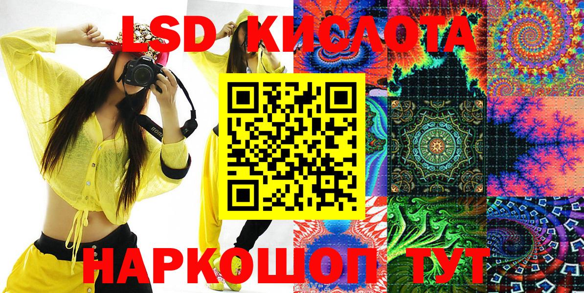 Марки N-bome 1500мкг Кемерово