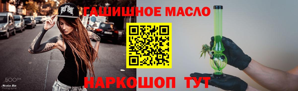 Дистиллят ТГК вейп Кемерово