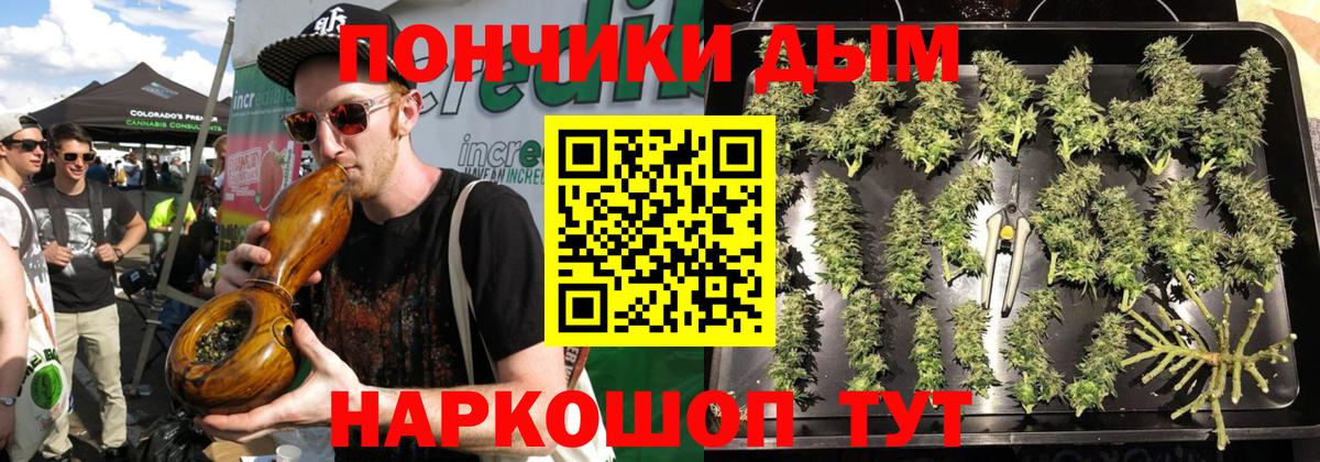 Кемерово  Шишки марихуана LSD WEED  МАРИХУАНА план  Бошки марихуана Ganja  Вход с VPN 